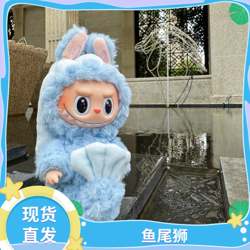 【现货】鱼尾狮搪胶脸毛绒公仔手办玩偶