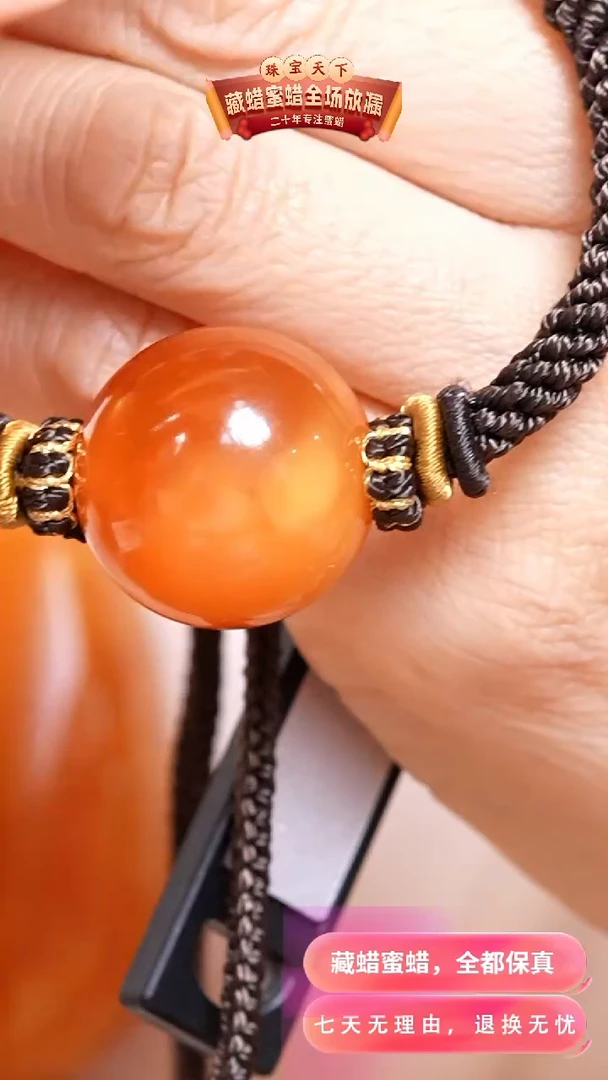 未镶嵌颈饰蜜蜡8511天然蜜蜡珠宝奇石假一罚十