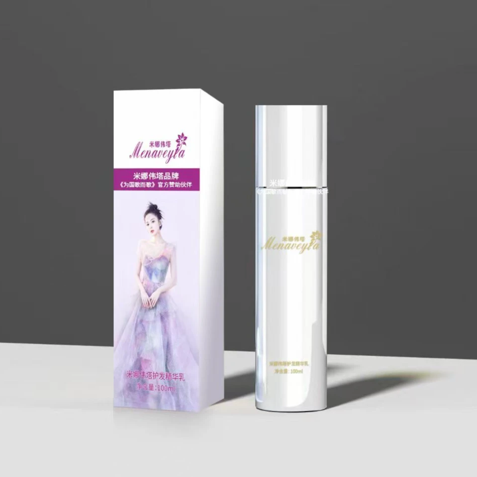 米娜伟塔护发精华乳修护便携柔顺持久