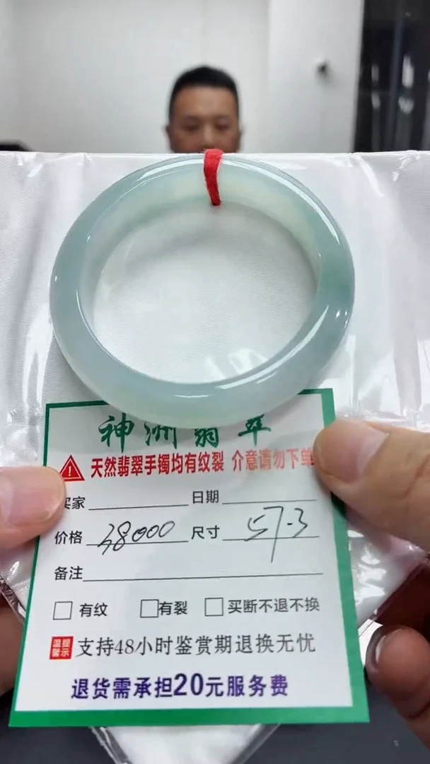 未镶嵌手镯翡翠翡翠手镯69