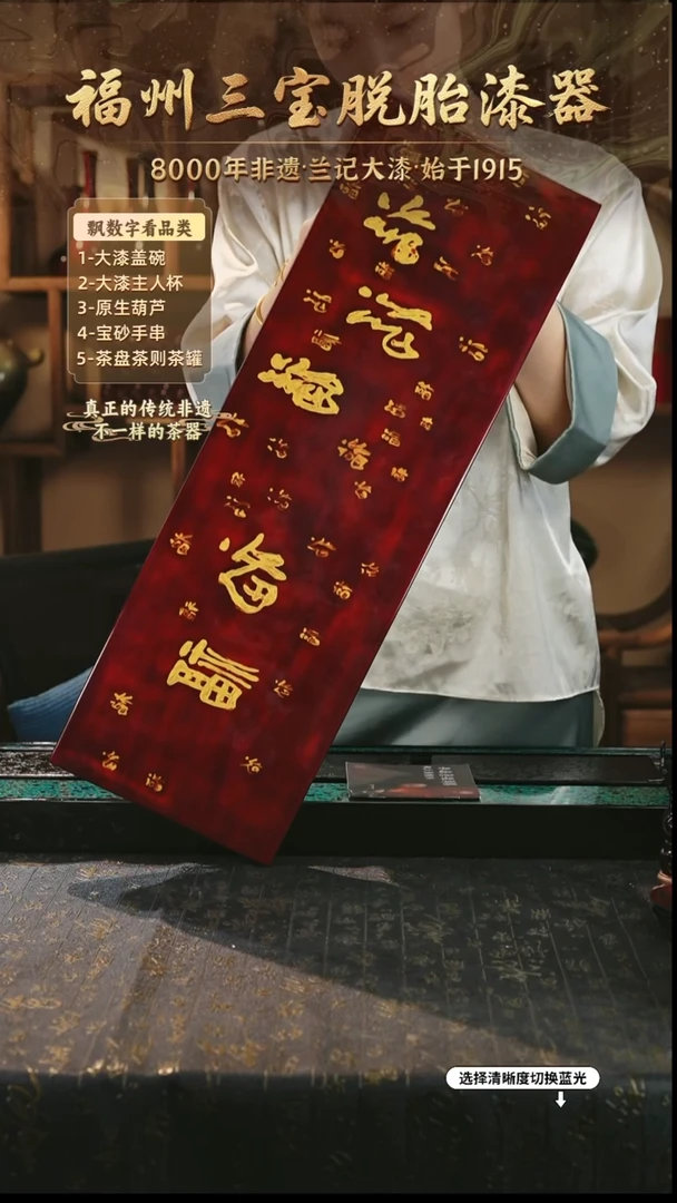 兰记手工漆器-一物一拍 以商品图片为主