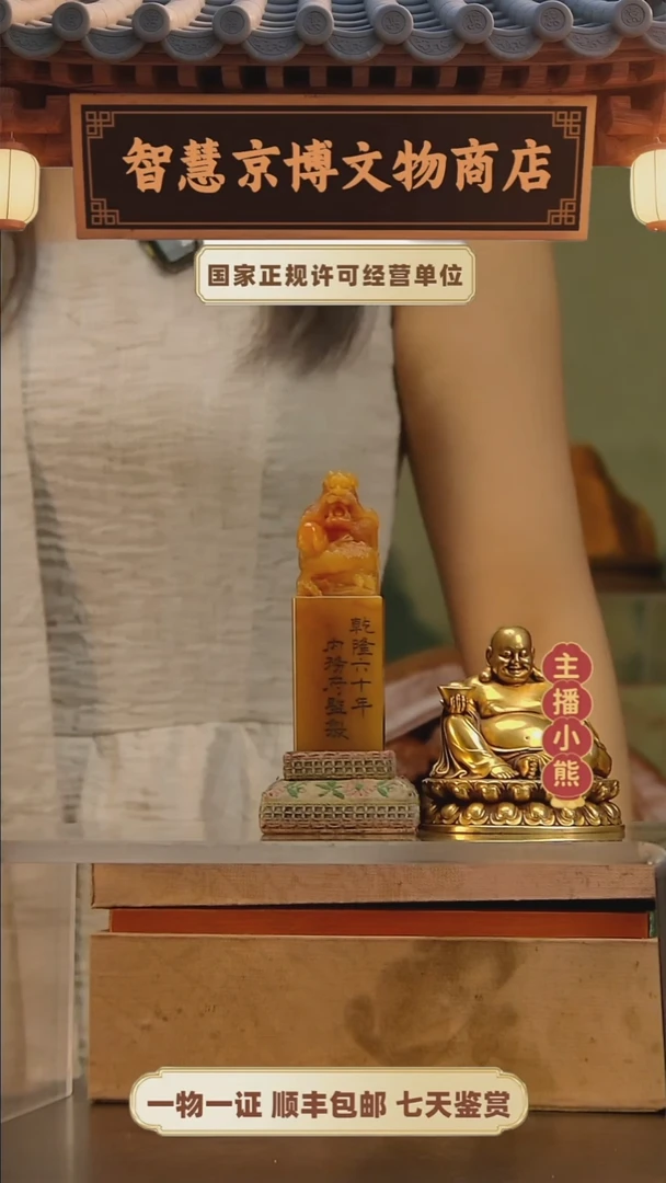 铜同****2智慧11111111