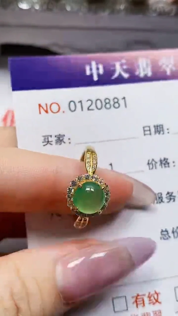 银S925镶嵌戒指翡翠.***拙0881
