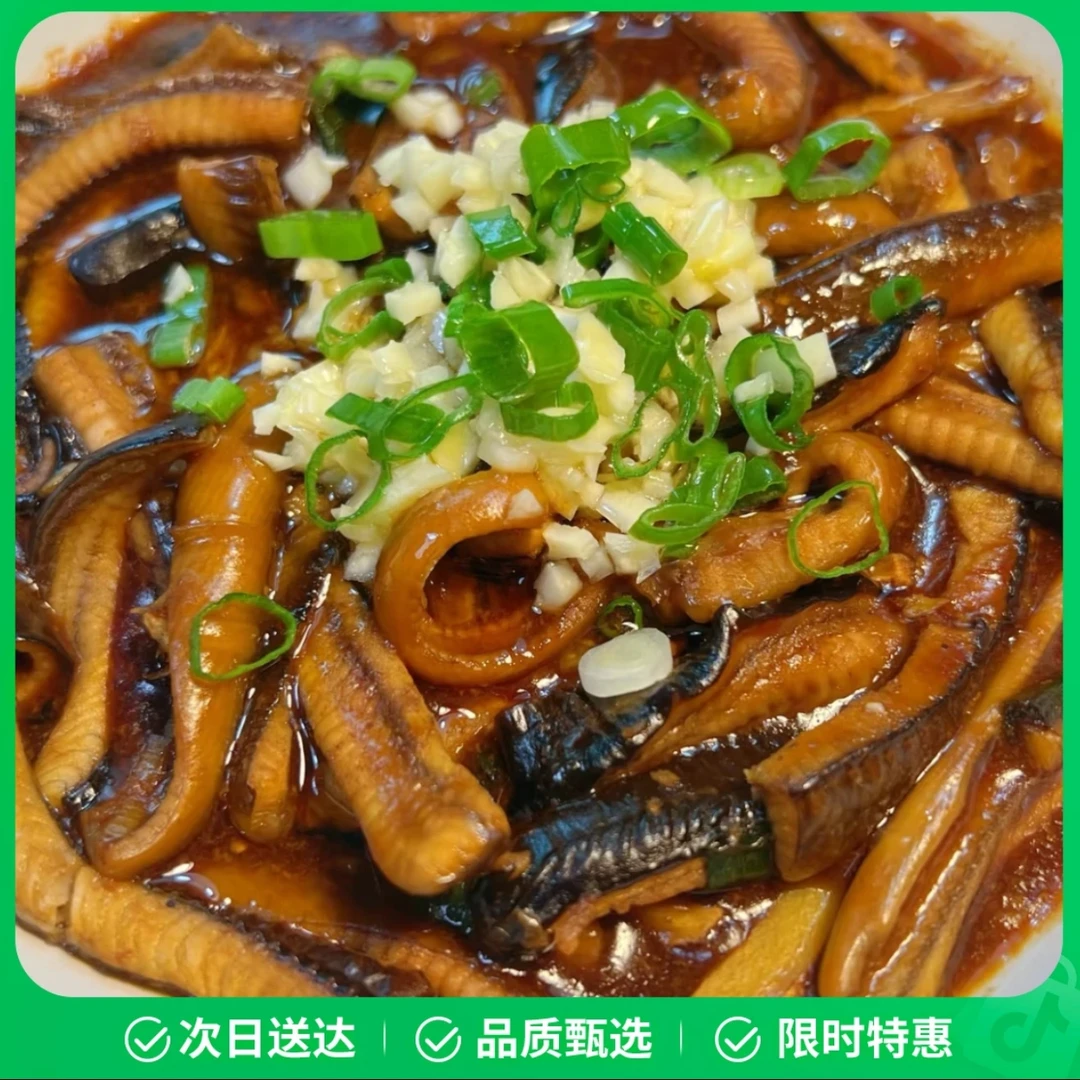 三去（去头去骨去内脏）纯野生活烫现划鳝丝