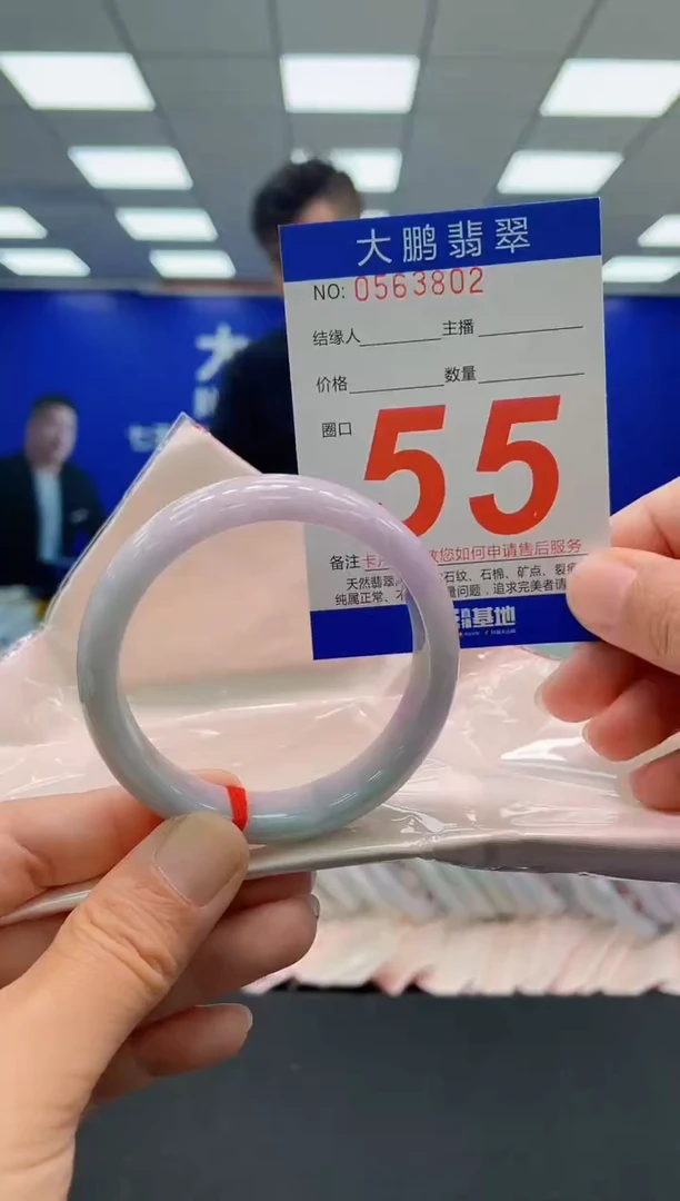 未镶嵌手镯翡翠AAAAAAAAAAAAAAAAAA