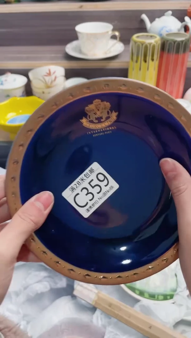 【闪购商品】C359***********