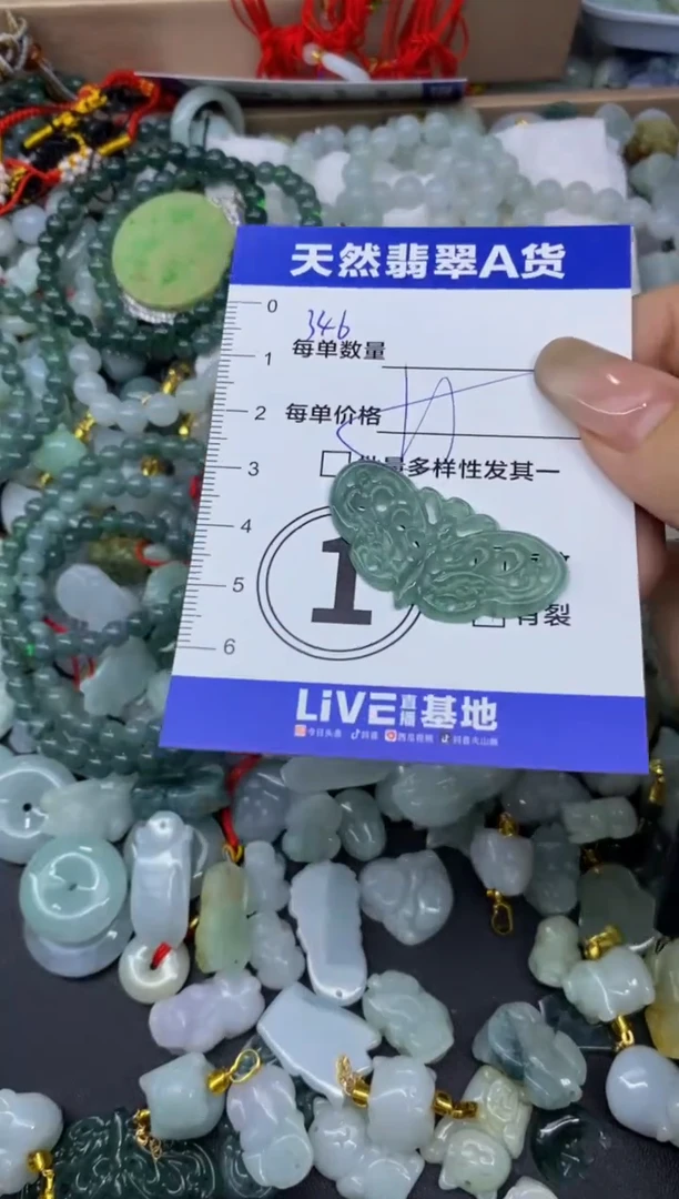 颈饰未镶嵌翡翠天然翡翠A货批量多样性发一件