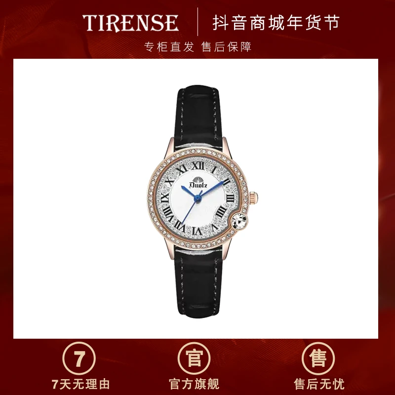 TIRENSE/狄伦斯中古风高定告白气球系列轻奢文艺气质大牌防水女表