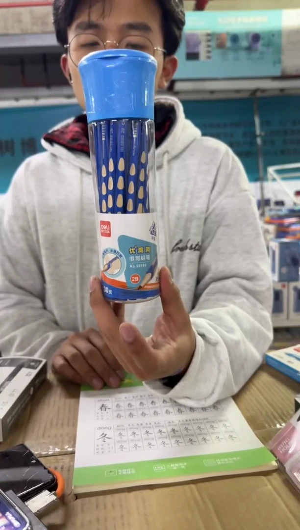 得力58185_洞洞铅笔30支桶装装2B(混)(30支/筒)