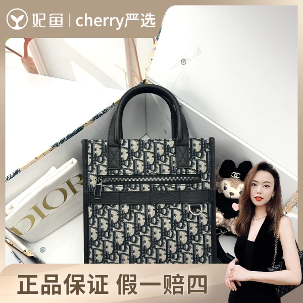 迪奥/包包/95新/市场价32000/21.9.24
