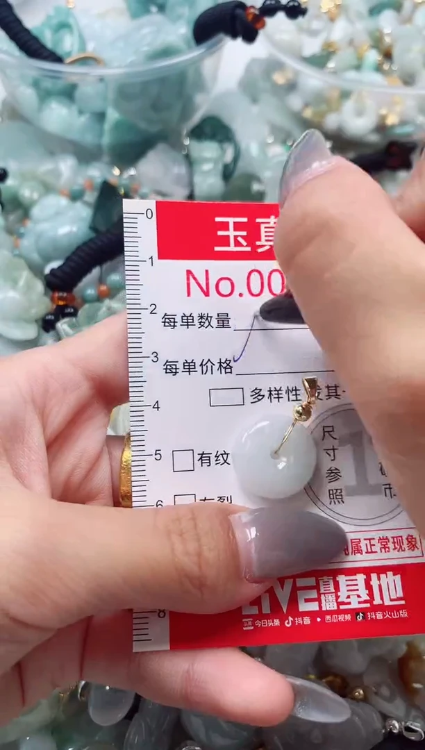 吊坠(不含链)未镶嵌翡翠8710