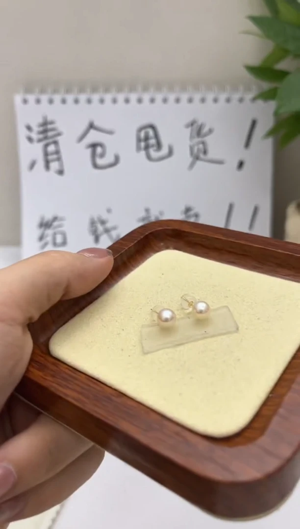 18K金镶嵌耳钉海水珍珠耳钉
