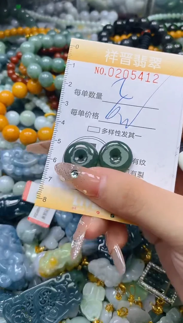 翡翠未镶嵌颈饰闪购0205412多样性发其一