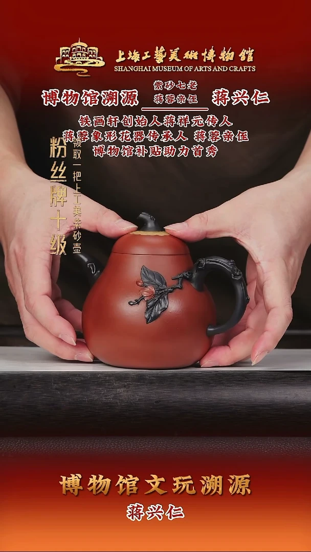 茶壶紫砂紫砂茶壶28