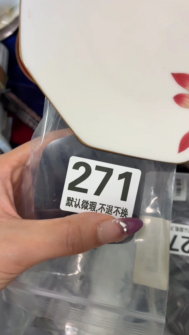 瓷片小****^好漂亮的东西快来带走吧【】