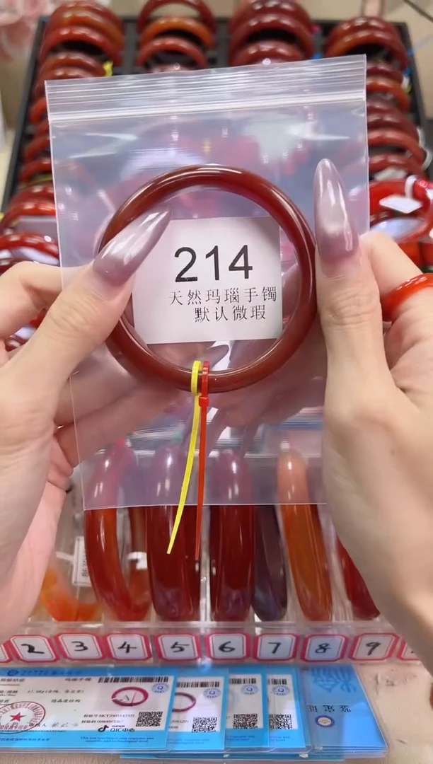 手镯玛瑙/玉髓未镶嵌58圈口*B214