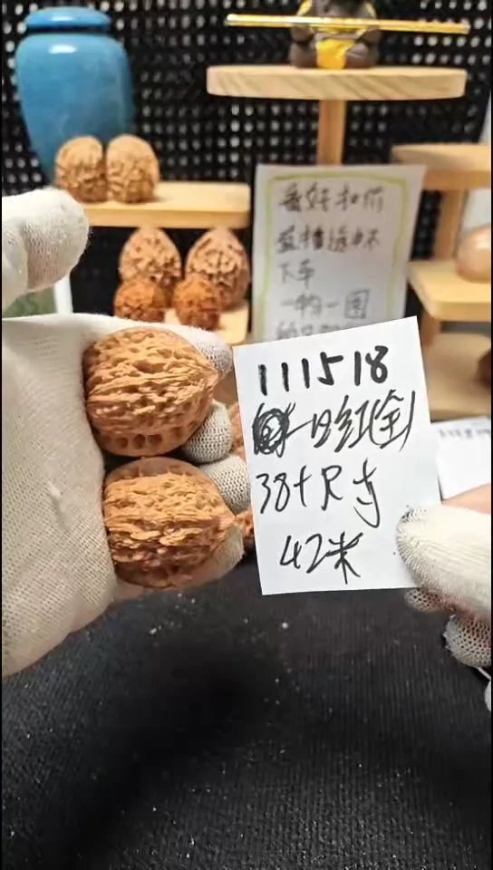 把件文玩核桃一日红 全品