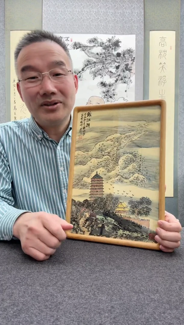 【闪购商品】书法谢水方：