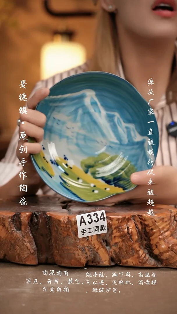 其他A334新十二器瓷器