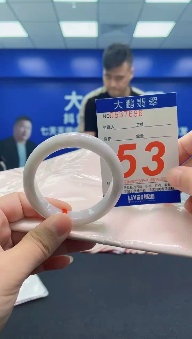 翡翠手镯未镶嵌AAAAAAAAA