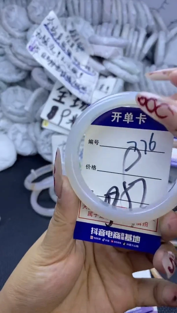 手镯玛瑙/玉髓未镶嵌776