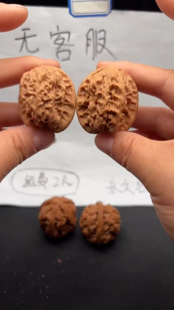 把件文玩核桃457野狼