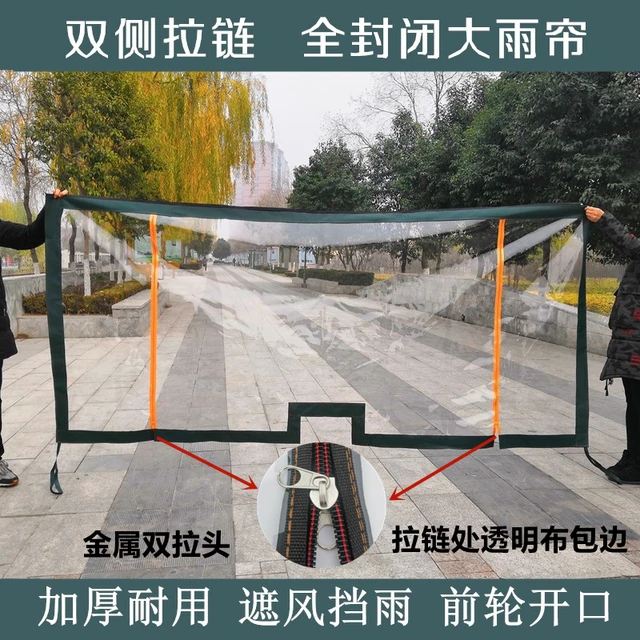 电动三轮车车棚前挡风帘电动车挡雨帘透明封闭帘包大雨帘雨篷