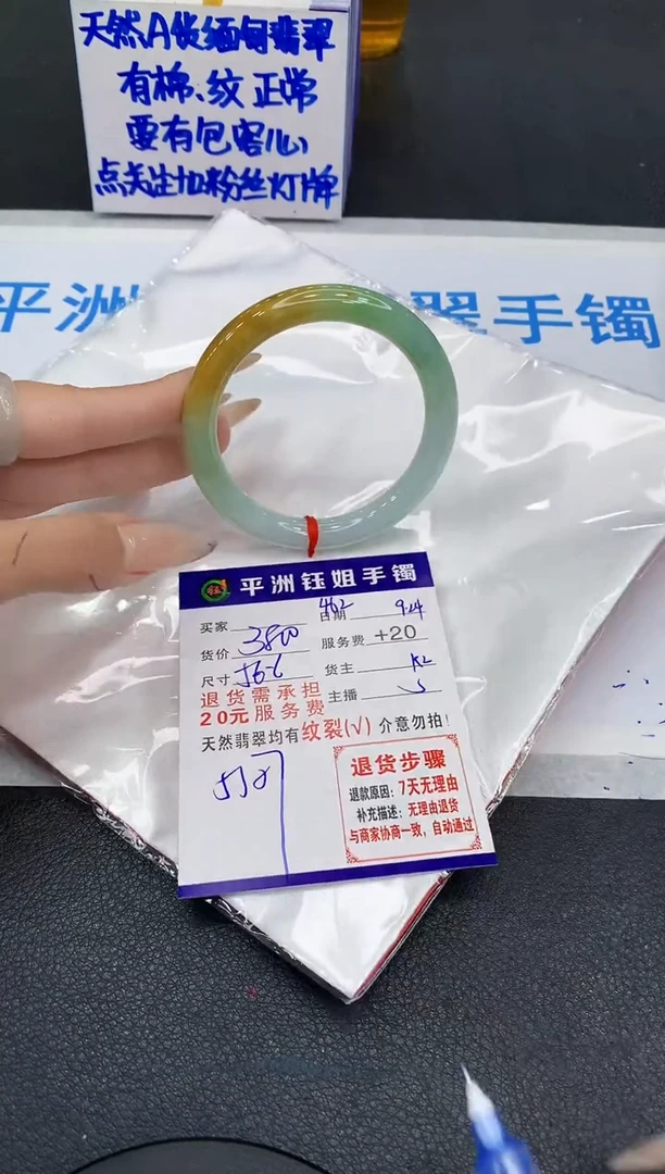 未镶嵌手镯翡翠1111111111