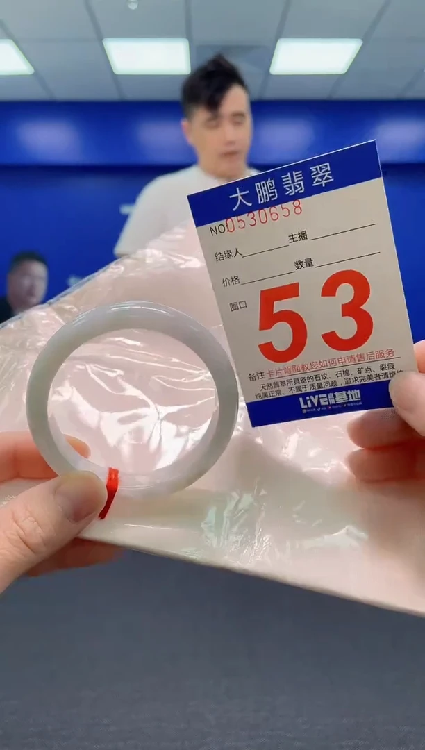 翡翠手镯未镶嵌AAAAAAAAA