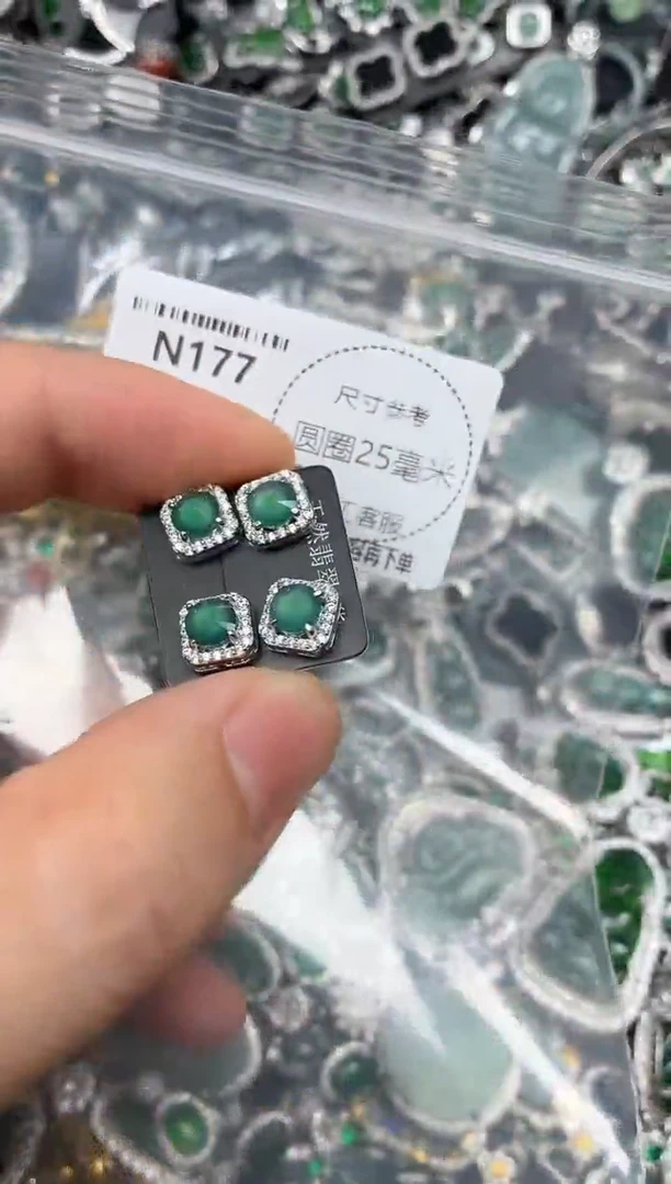 翡翠未镶嵌颈饰N177耳钉 多样性发其一