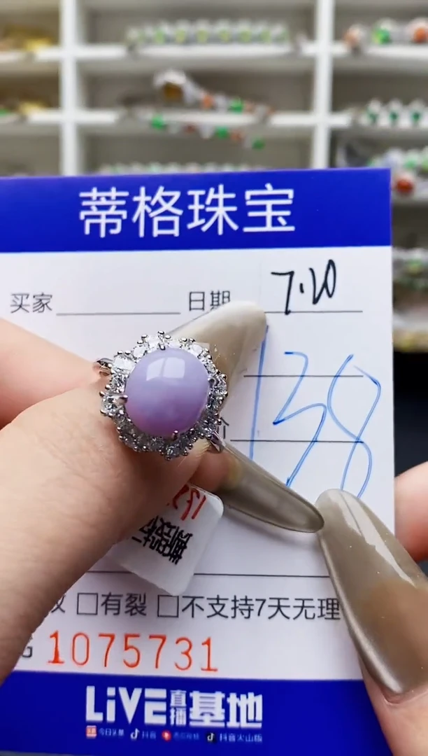 翡翠戒指银S925镶嵌5731