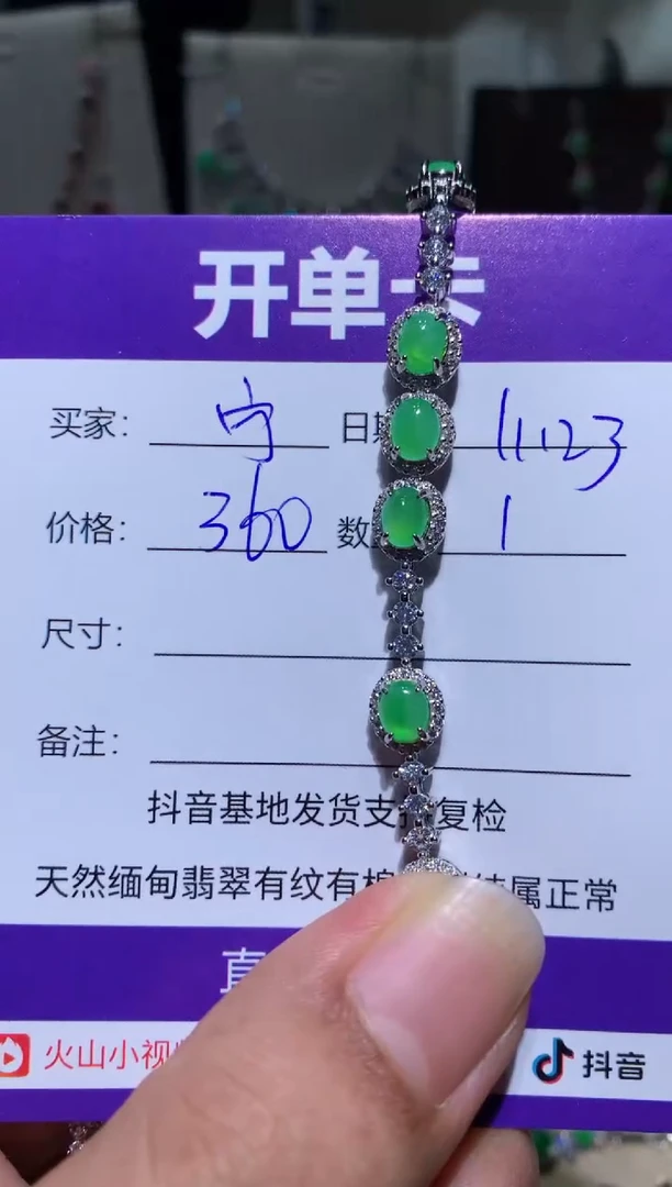 银S925镶嵌翡翠耳饰宁***～宁静致远～