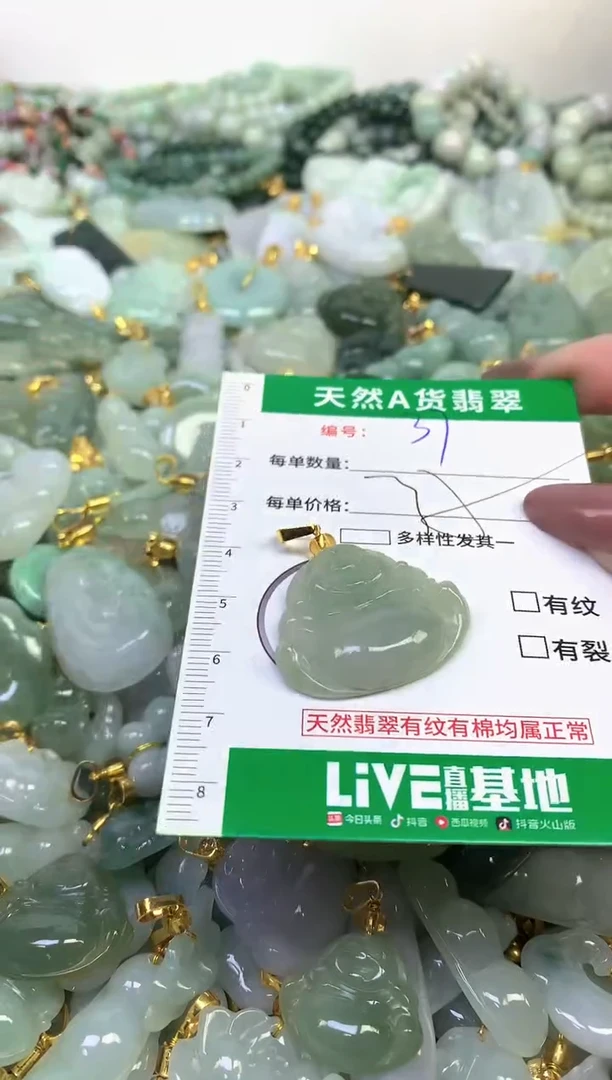 颈饰未镶嵌翡翠纯天然缅甸A货翡翠