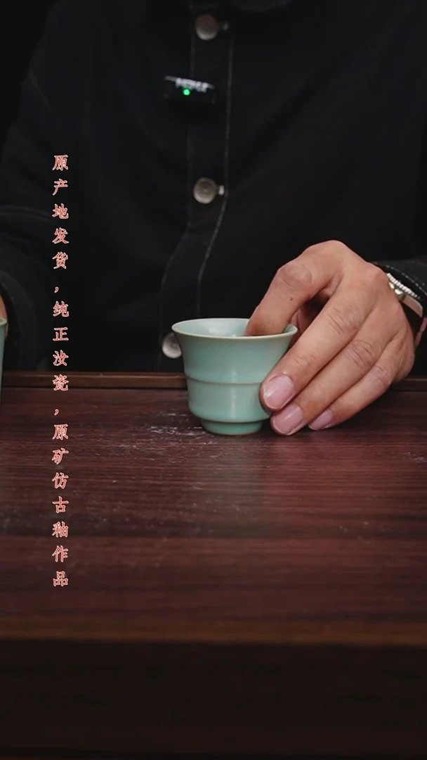 杯见面礼敞口竹节杯