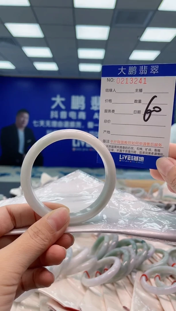 翡翠手镯未镶嵌AAAAAAAA