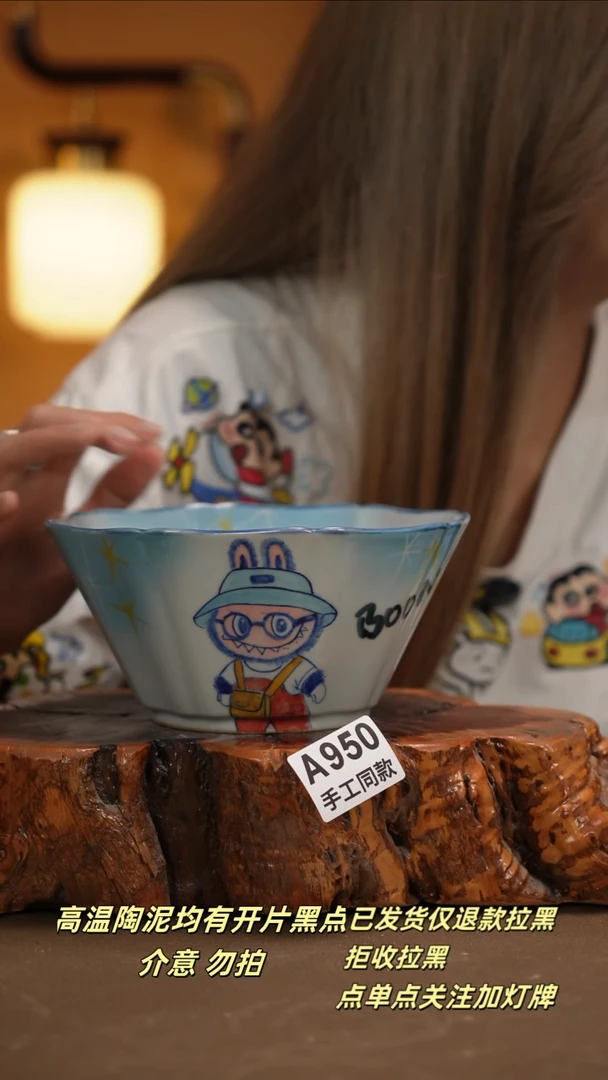 其他A950新十二器瓷器