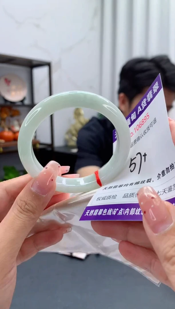 未镶嵌手镯翡翠有纹，完美者勿拍