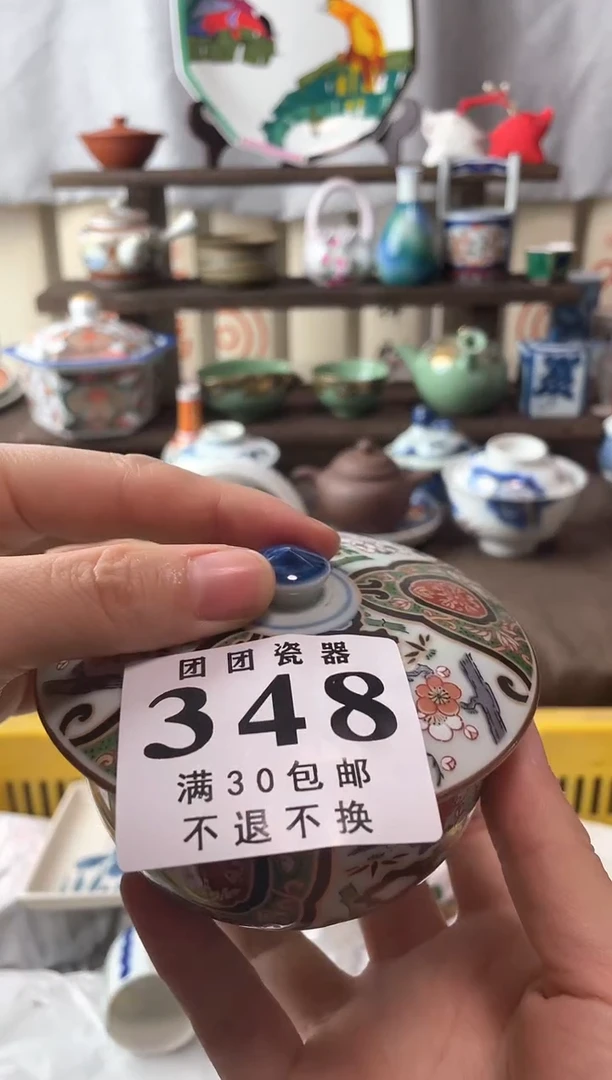 瓷片蓝*下瓷片瓷片瓷片瓷片