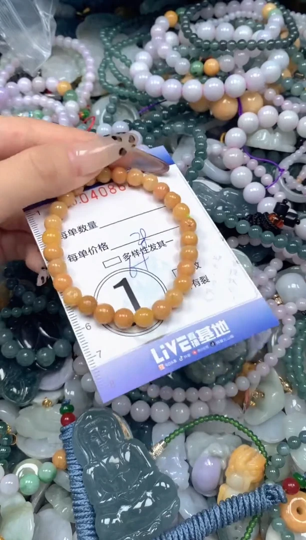 颈饰未镶嵌翡翠闪购0408644