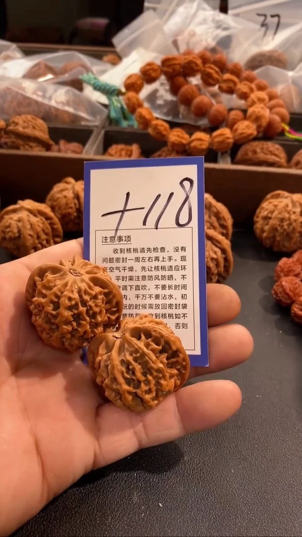 把件文玩核桃39秦闷