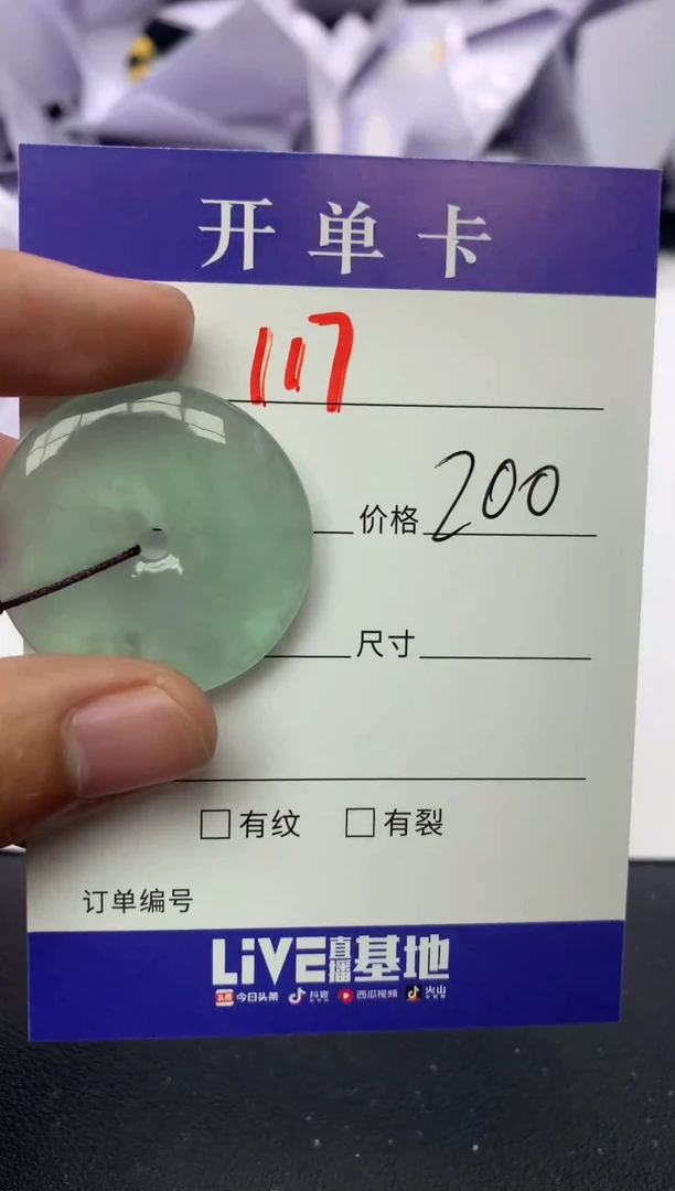 所见即所得（一物一拍)117