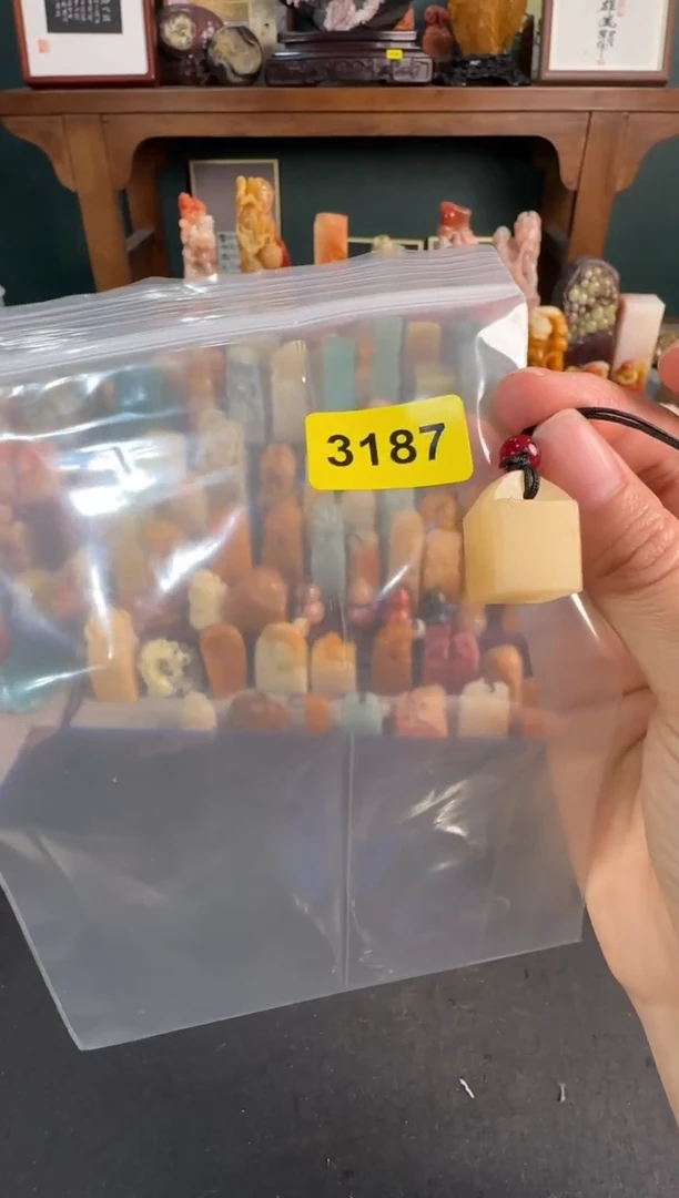 昌化石印石3187包两字