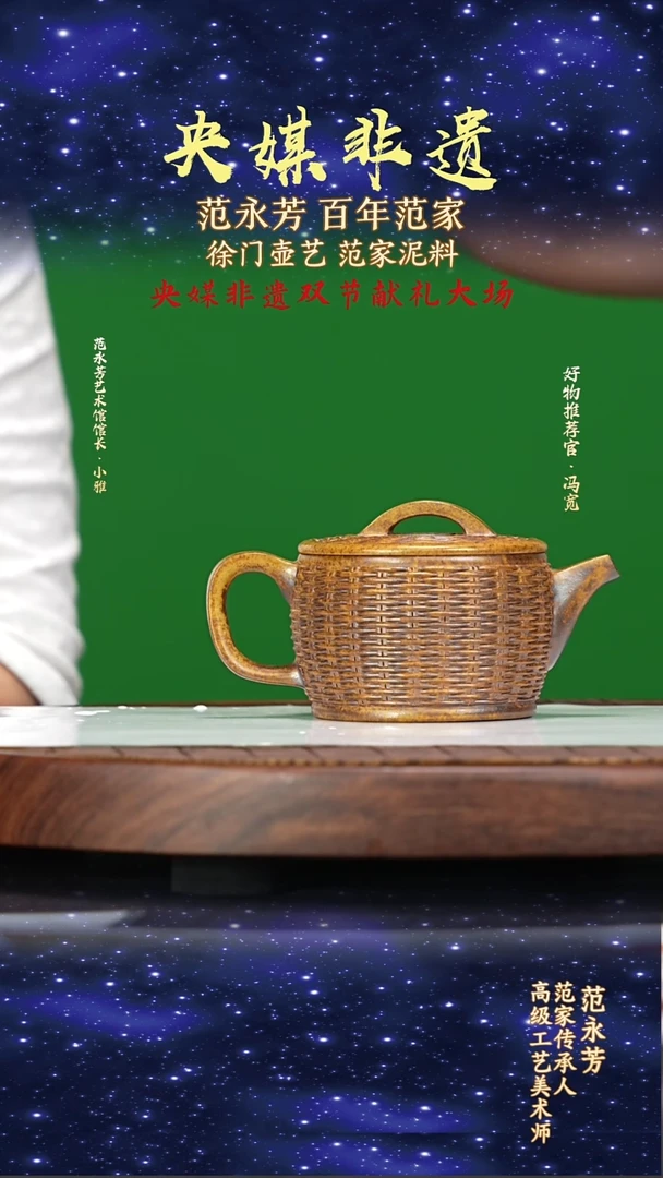 宜兴原矿高端紫砂黄金段240cc