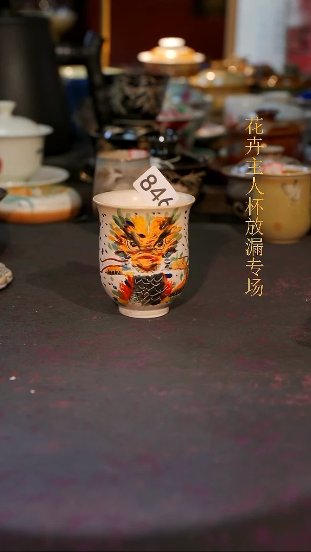 杯子瓷等烟雨陶瓷手作系列846