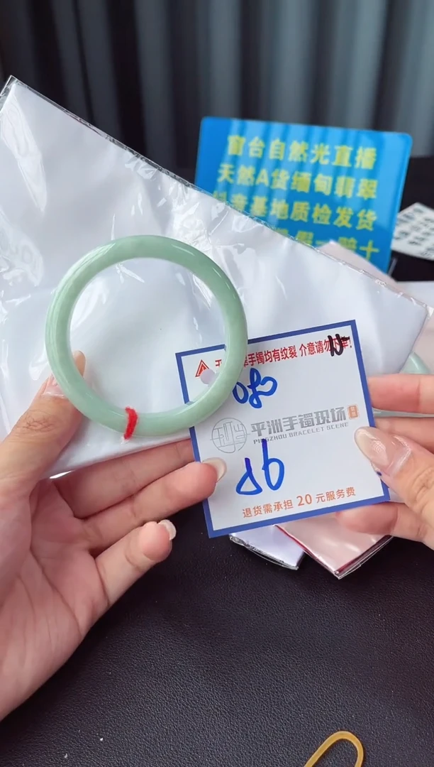 未镶嵌手镯翡翠1111