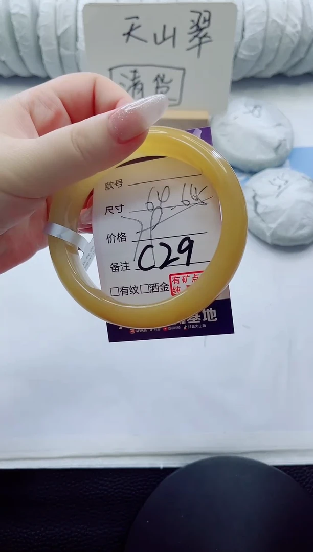 未镶嵌手镯石英质玉多样性发货C29-65