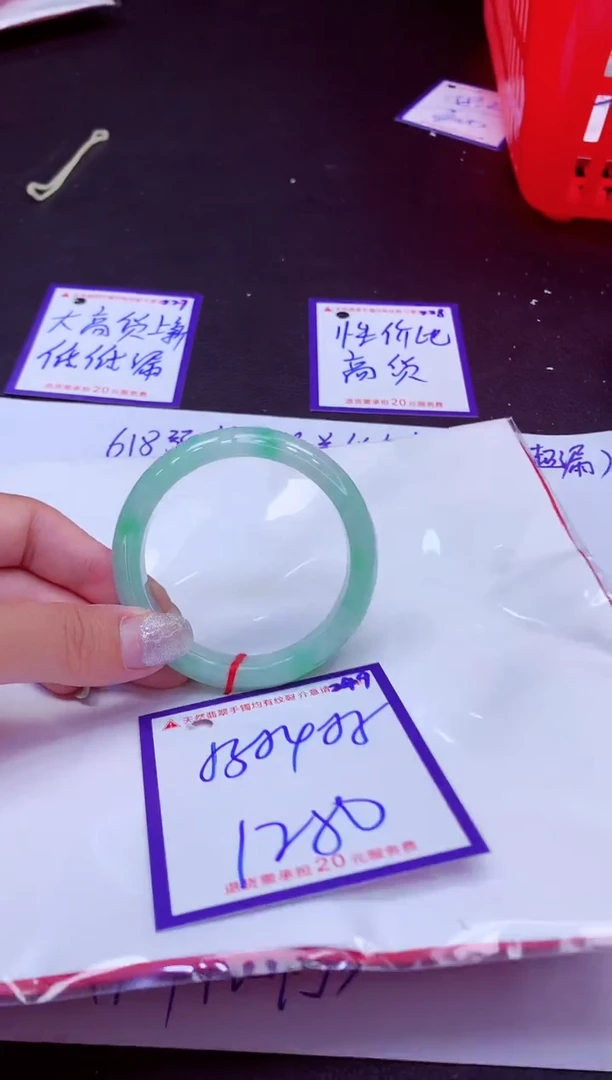 翡翠手镯未镶嵌11111111