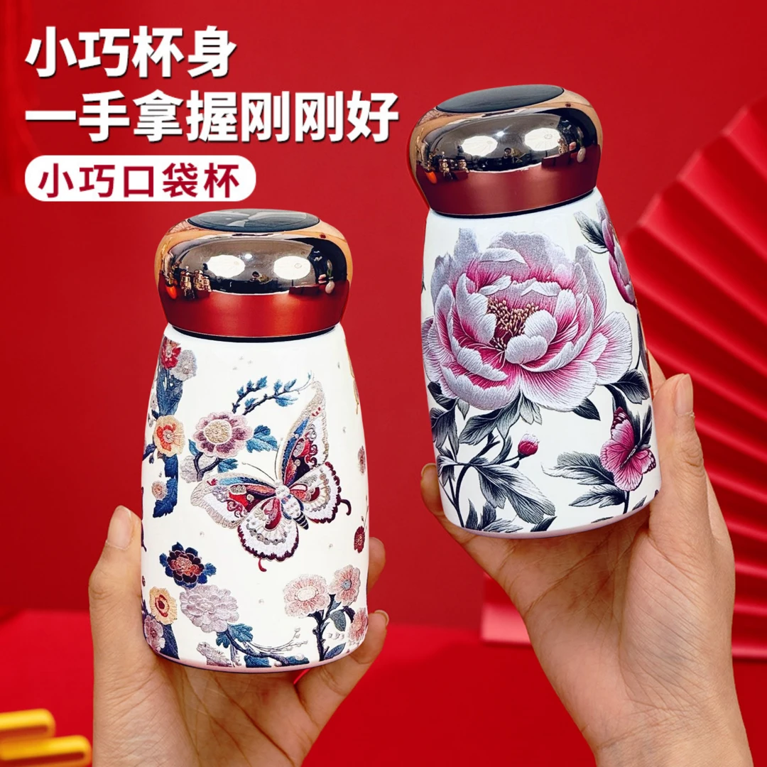 2025年新款白底智能显温保温杯便携小巧户外水杯小口袋女士口袋杯