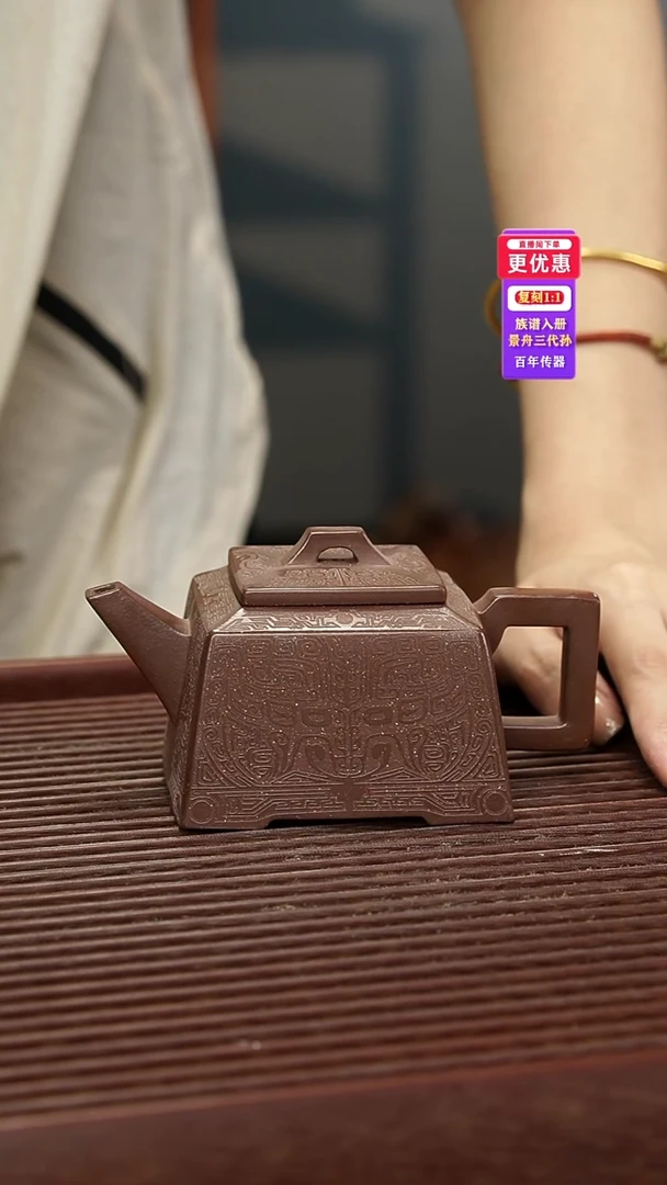 茶壶紫砂紫砂壶紫砂壶