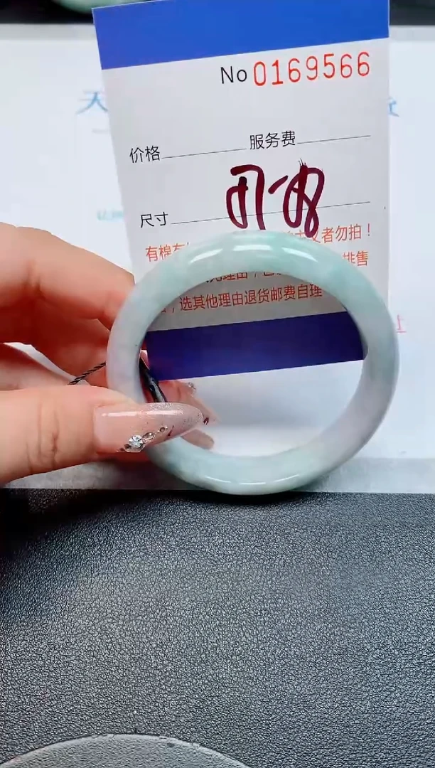 未镶嵌手镯翡翠天然缅甸翡翠169566